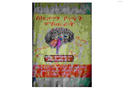 የጅንየስነት ሚስጥር.pdf